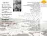 ПУТЕШЕСТВИЕ В КИТАЙ ЧЕХОВ 27 09 2025 7.png